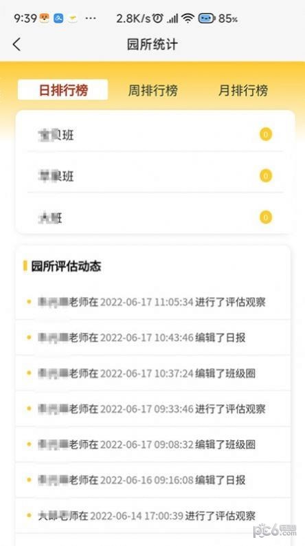 五向全能基础版2