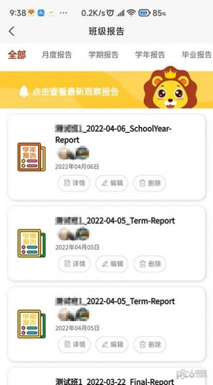 五向全能基础版