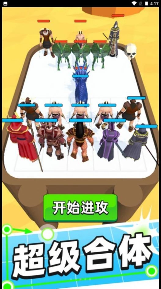 怪兽别停下赚钱版3