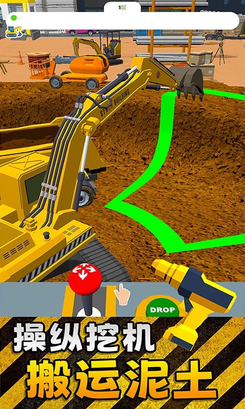 建造大楼模拟器0