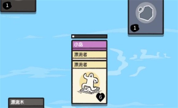 堆叠大陆星辰大海3