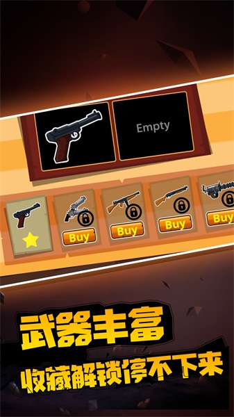 僵尸突袭像素战争2