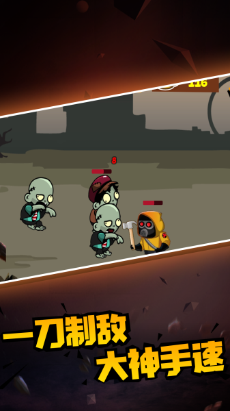 僵尸突袭像素战争4