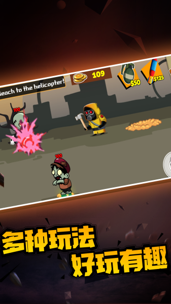 僵尸突袭像素战争