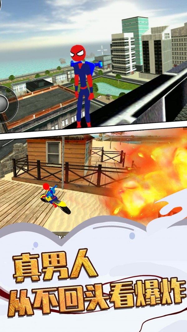 超级英雄模拟器1