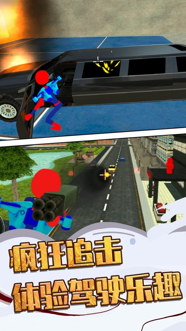 超级英雄模拟器3