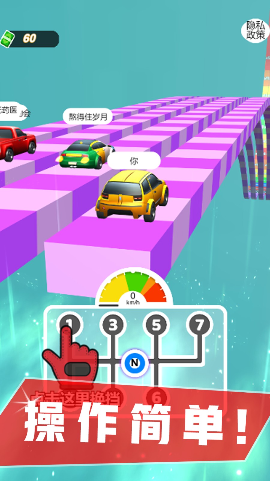 致命赛车冲刺1