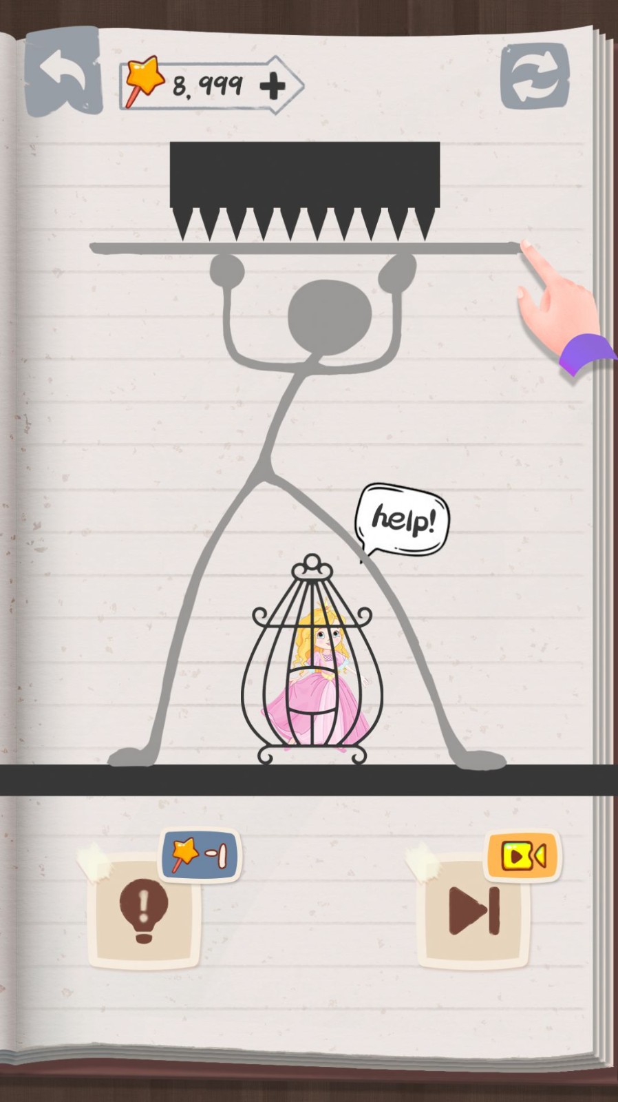 拯救火柴人公主2