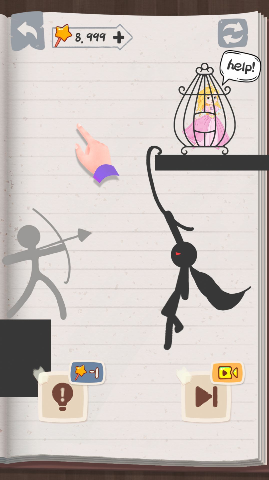 拯救火柴人公主