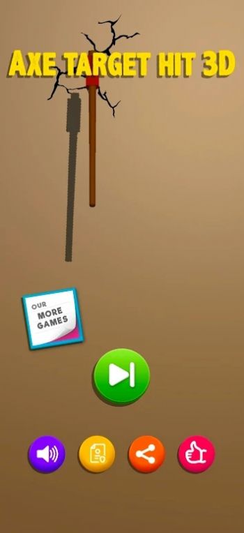 斧头目标命中3D0