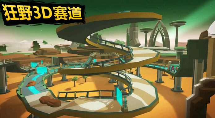 模拟极速热血赛车1