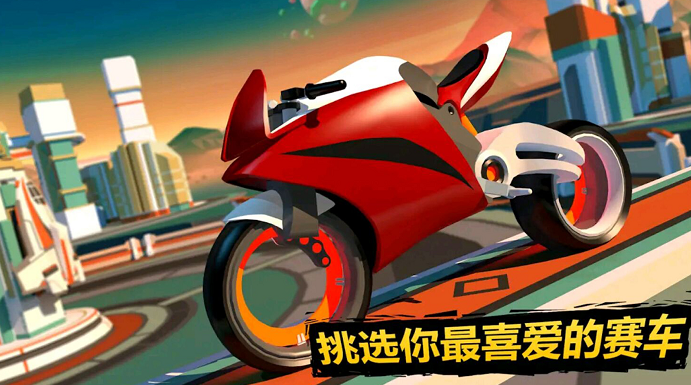 模拟极速热血赛车2