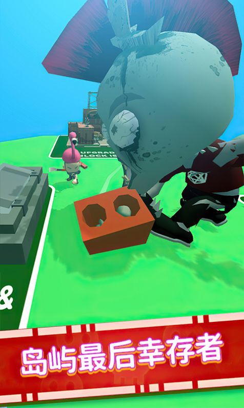 行尸走肉僵尸杀手1