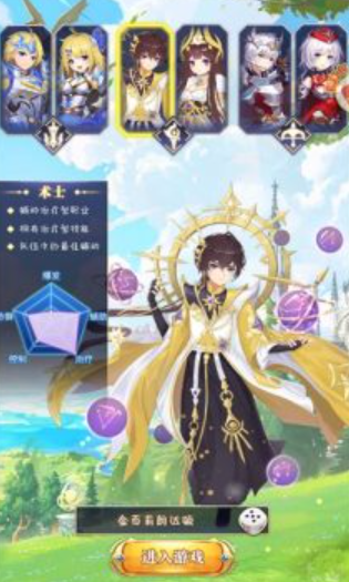 异域勇者红包版