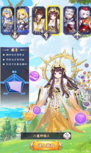 异域勇者红包版