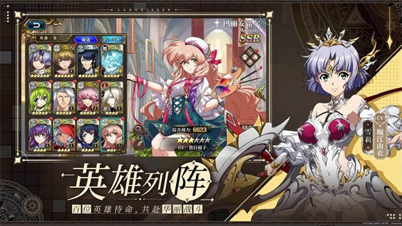 梦幻模拟战银魂联动版1