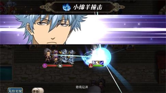 梦幻模拟战银魂联动版4