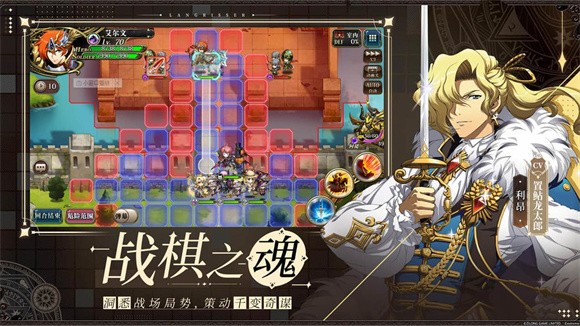 梦幻模拟战银魂联动版5