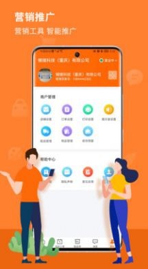 懒猪同城商户版2