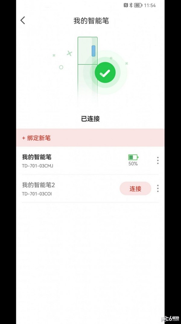 云尚群笔记3