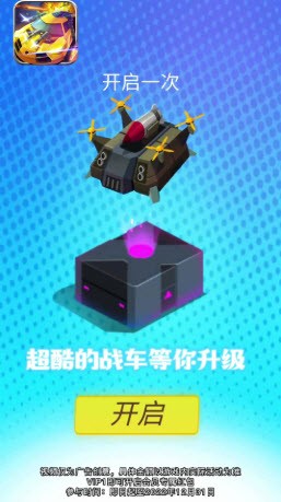 极品飞车街机版送红包2022