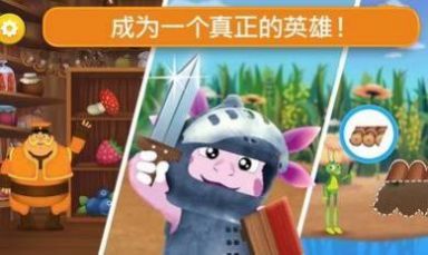 蒙奇英雄 蒙奇英雄