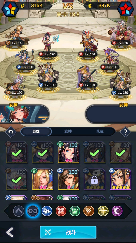 禁果游戏逆王传说2