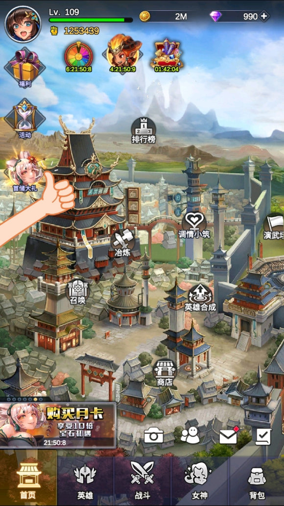 禁果游戏逆王传说3