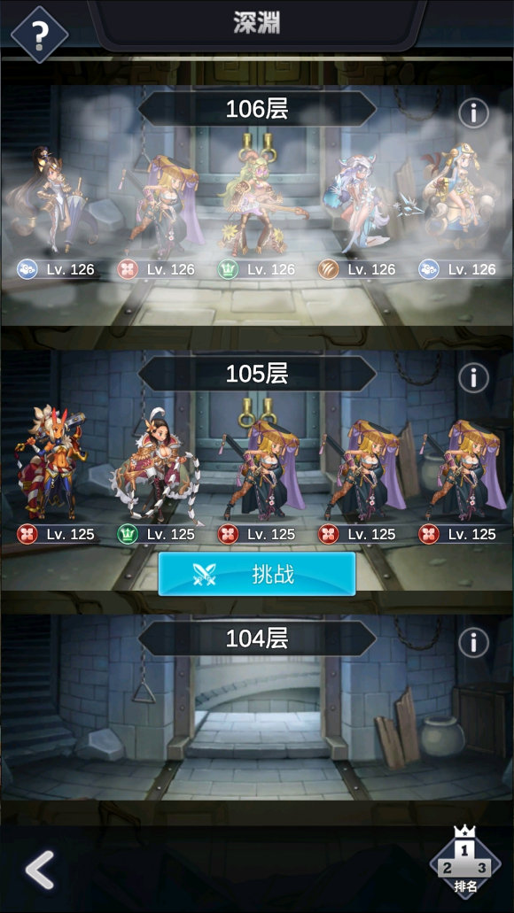 禁果游戏逆王传说版