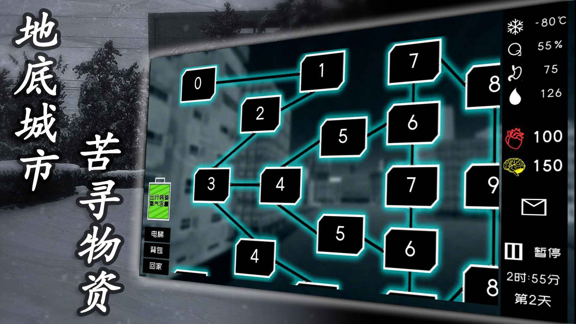 大氧化免广告版1