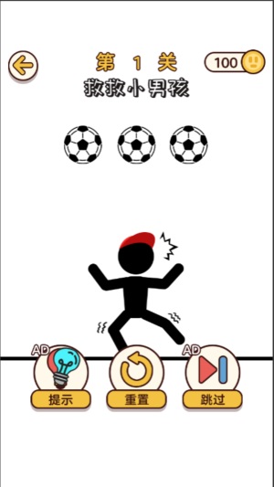 经典拯救火柴人2