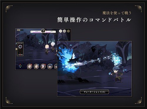 迪士尼扭曲仙境中文版