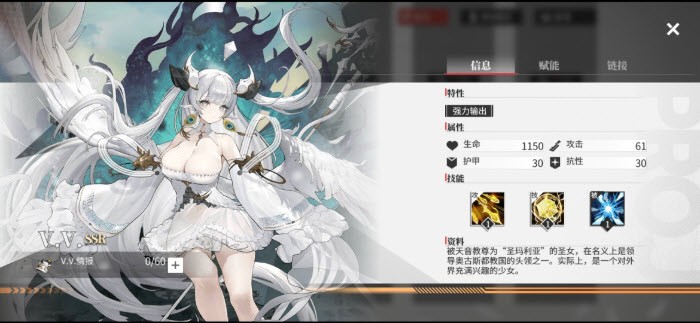 绯红的神约国际服1