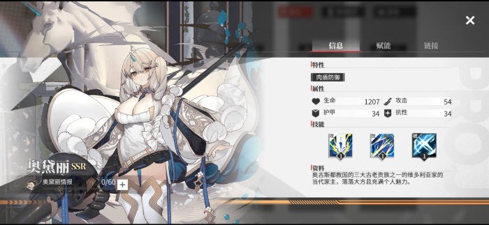 绯红的神约国际服