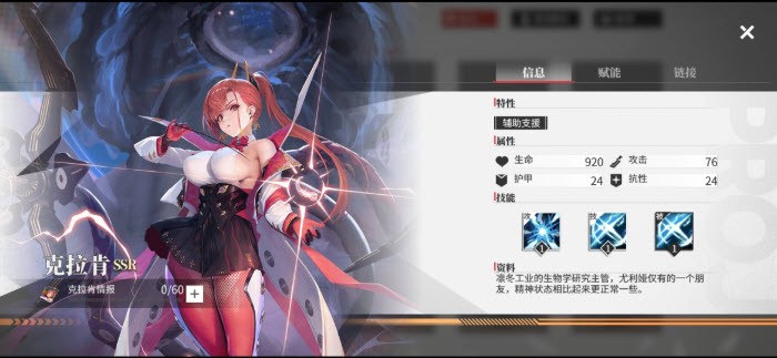 绯红的神约国际服