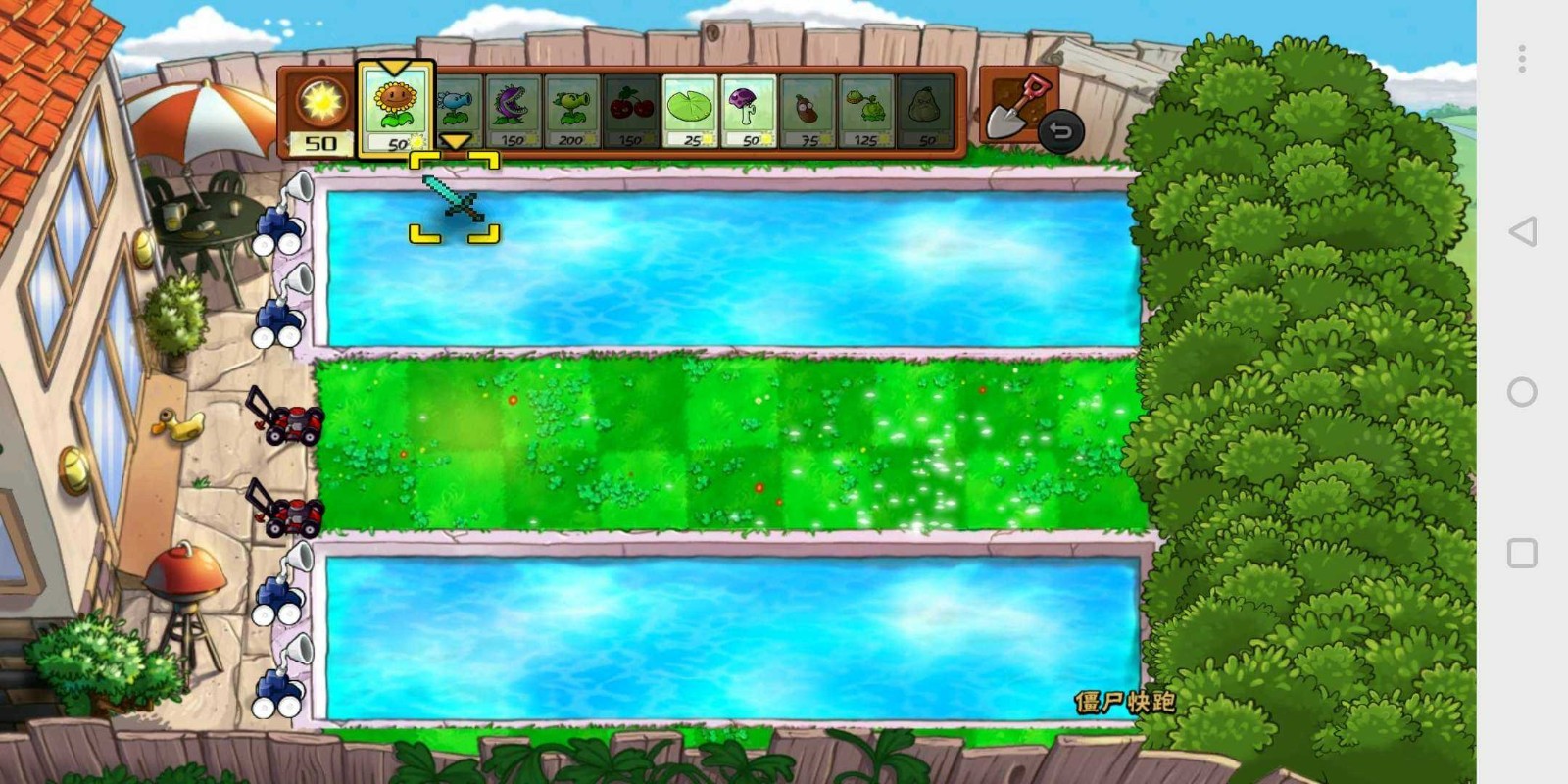 植物大战僵尸鏖版 植物大战僵尸鏖版