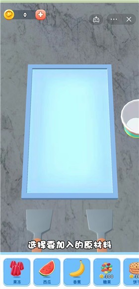 我的夏日甜品店1