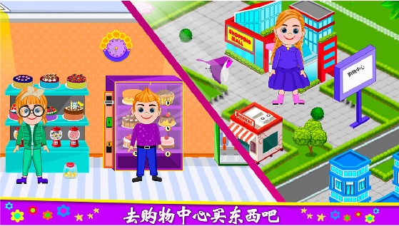 莱拉小镇城堡世界1