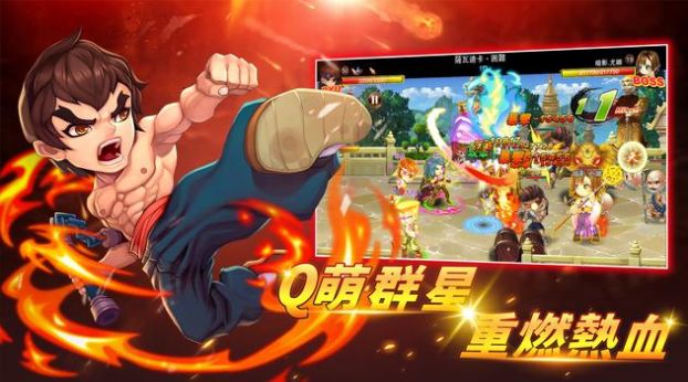 功夫快打全民竞技1