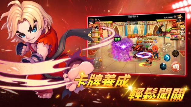 功夫快打全民竞技 功夫快打全民竞技