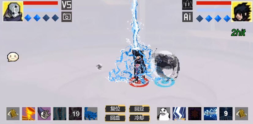 像素火影青春哥版本2