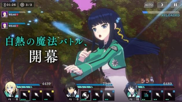 魔法科高校的劣等生重启记忆2