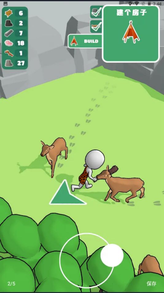 生存工艺石器时代1