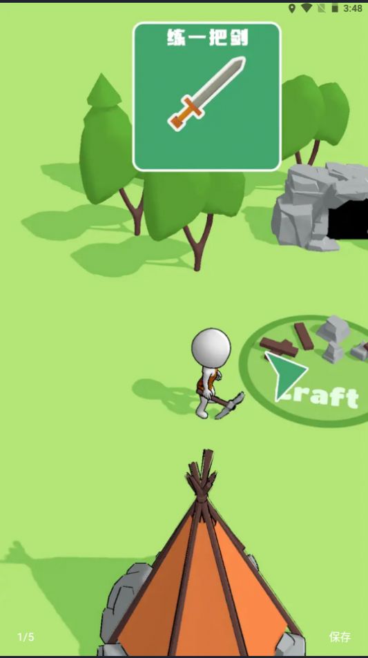 生存工艺石器时代2