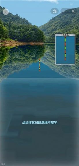 万宁钓鱼无广告版2