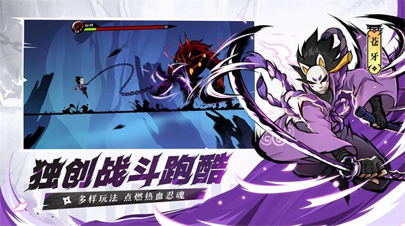 忍者必须死3SNK联动版2