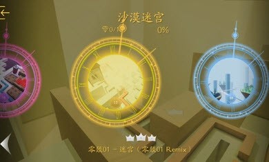 跳舞的线饭制合集版1