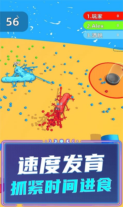 贪吃蛇超级进化4