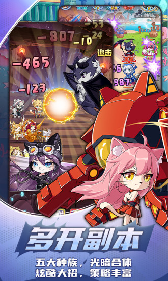 萌宝挖挖挖应用宝1