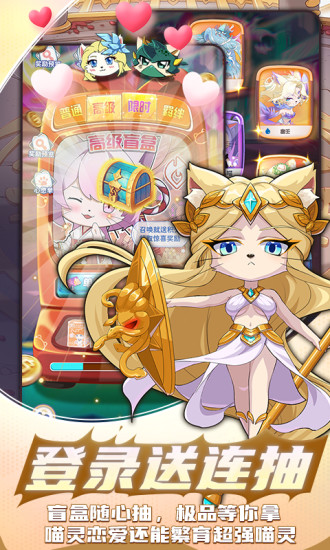 萌宝挖挖挖应用宝2